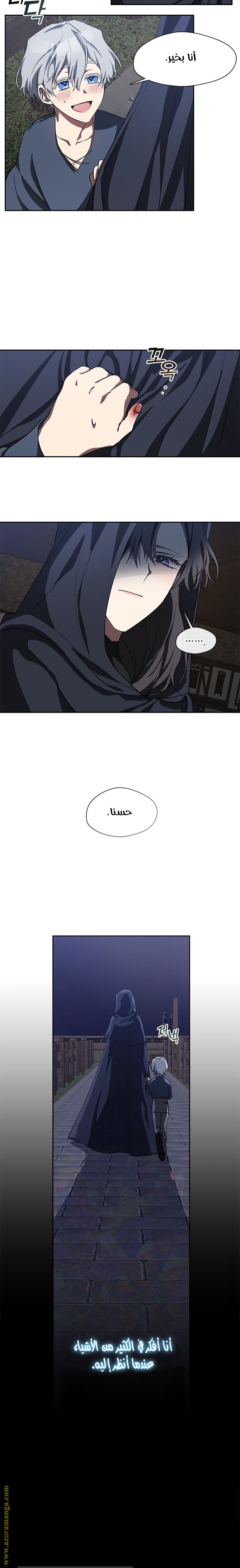 الصفحة 9
