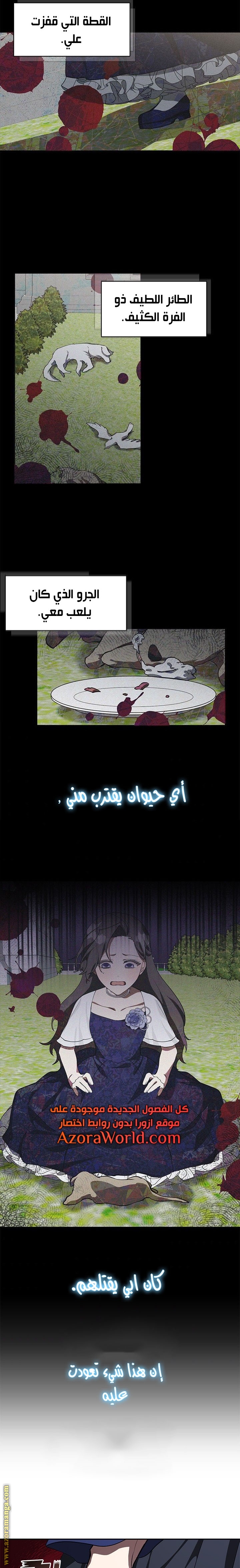 الصفحة 10