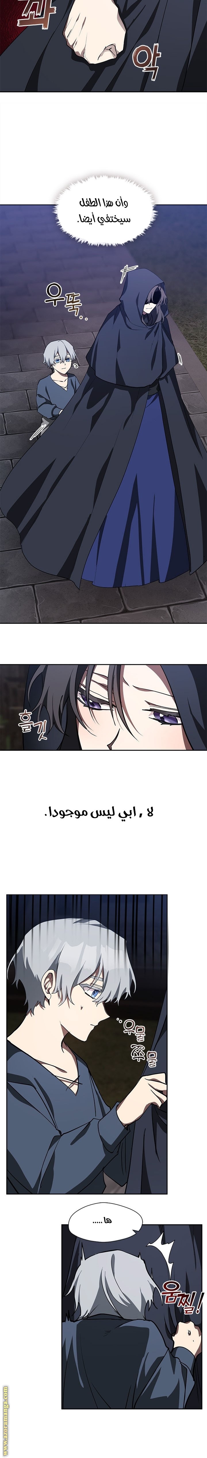 الصفحة 11