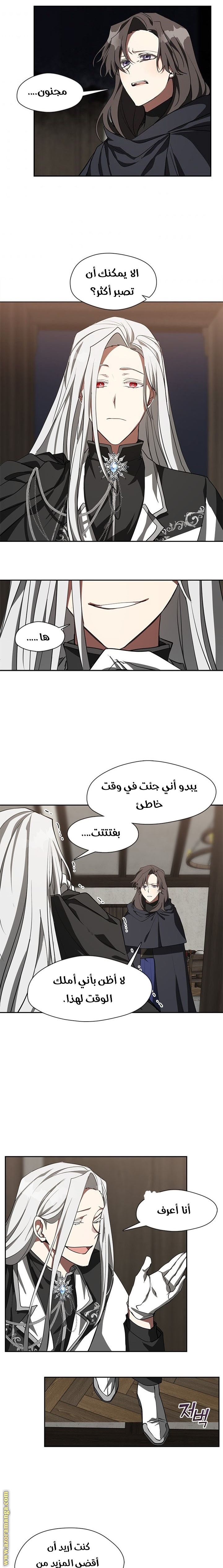 الصفحة 14