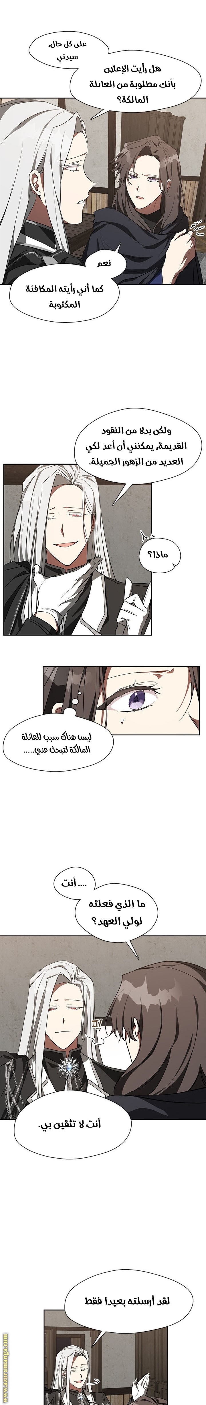 الصفحة 2