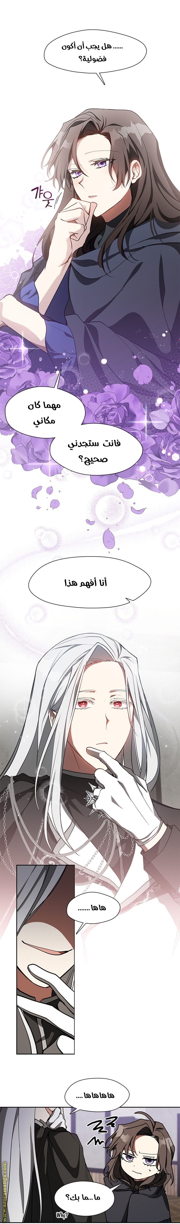 الصفحة 4
