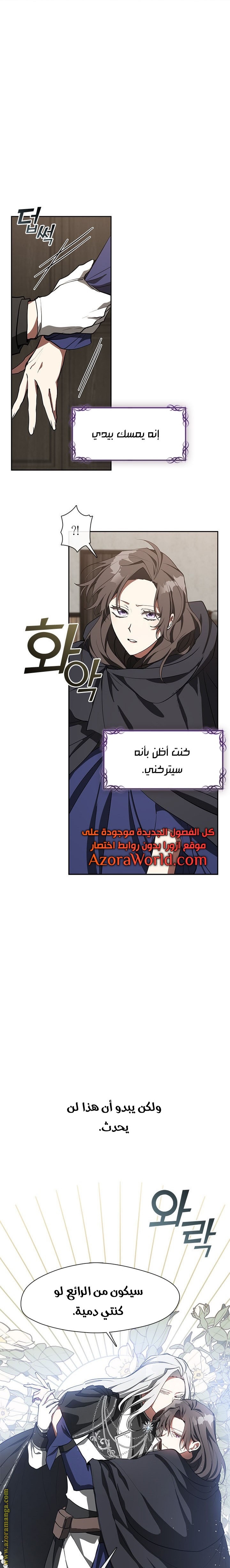 الصفحة 5