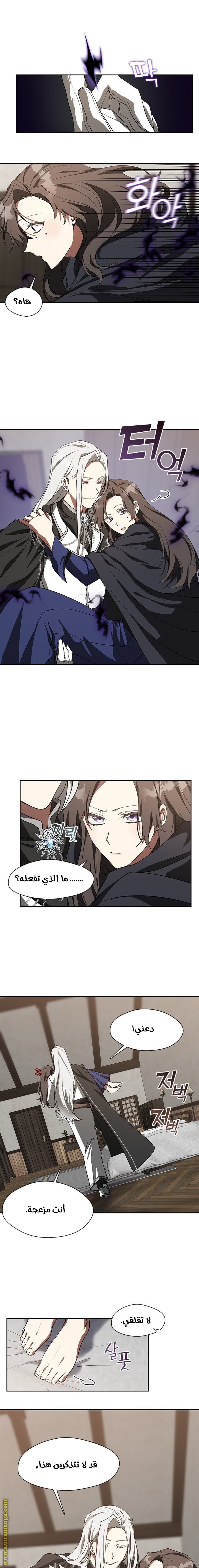 الصفحة 7
