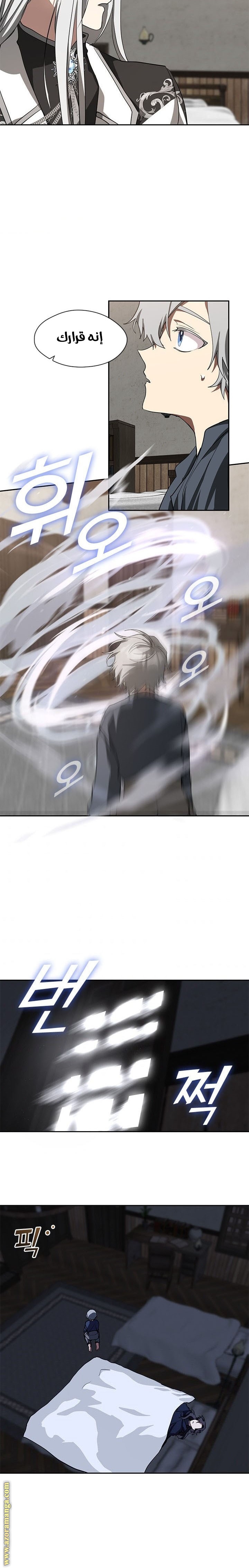 الصفحة 14