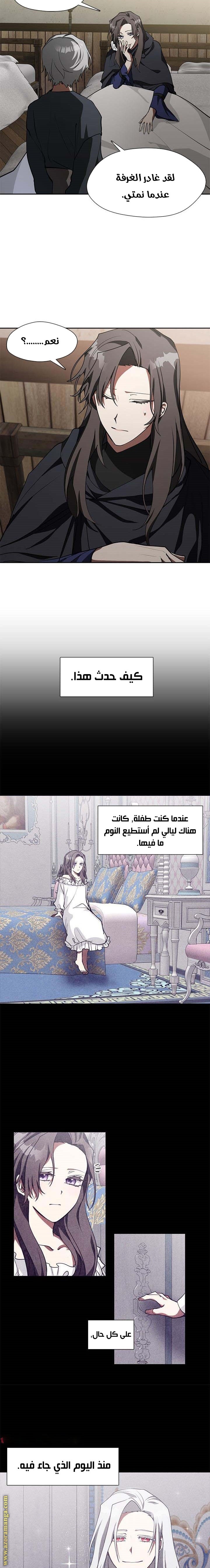 الصفحة 2
