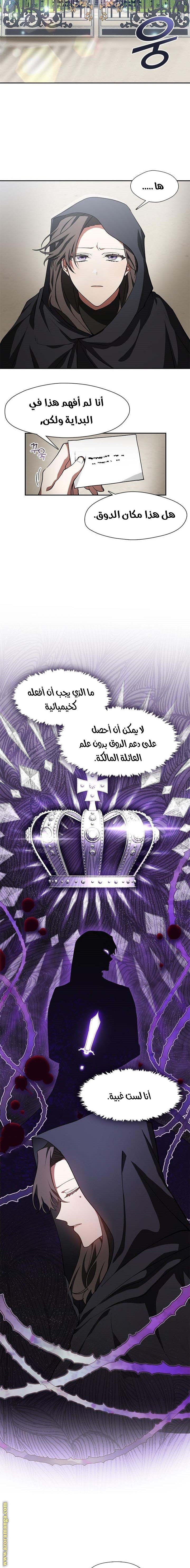 الصفحة 7