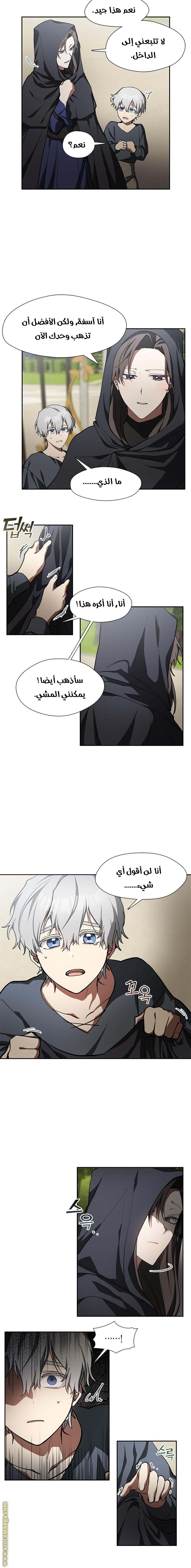 الصفحة 8