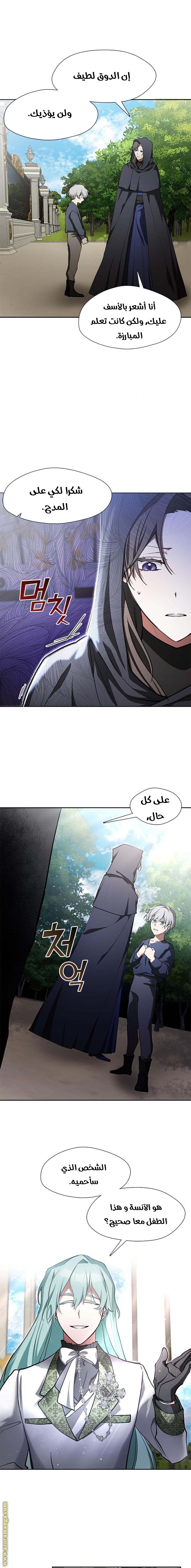 الصفحة 9