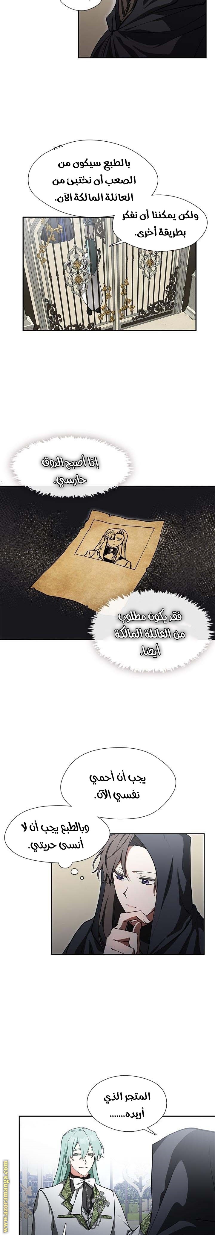 الصفحة 11