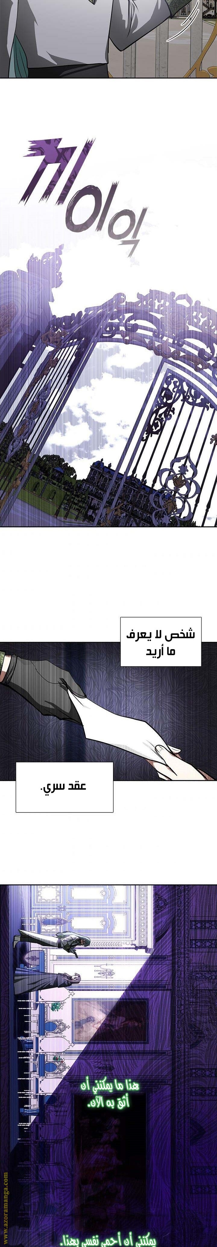 الصفحة 14