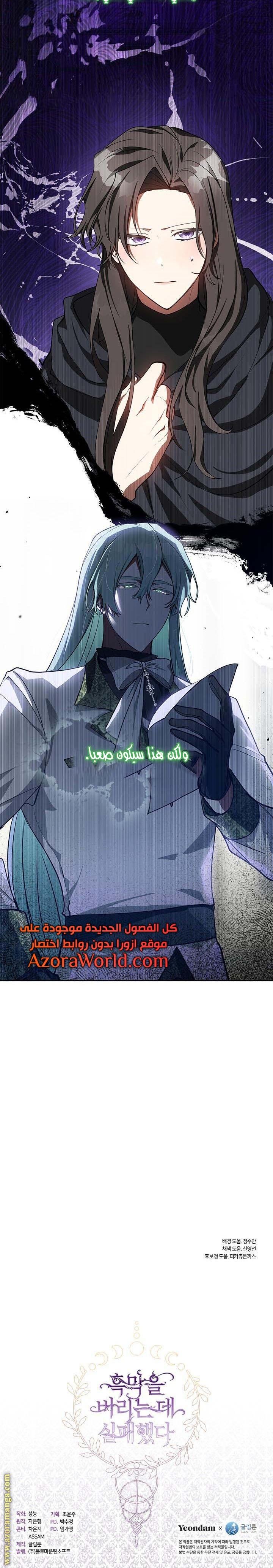 الصفحة 15
