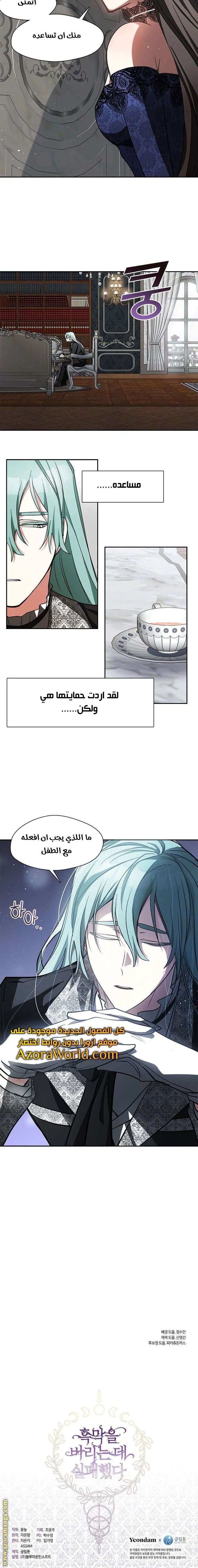 الصفحة 14