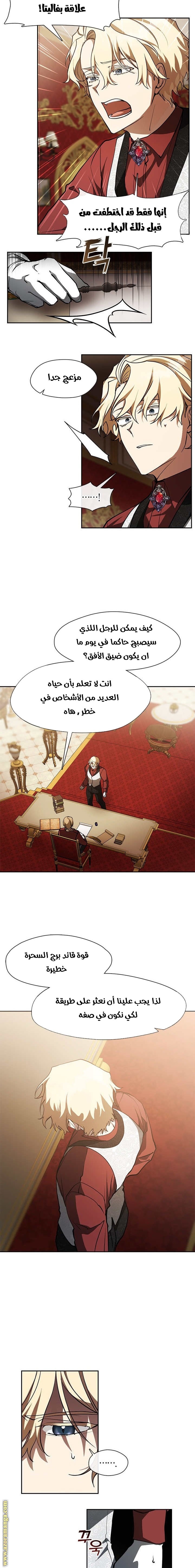 الصفحة 2