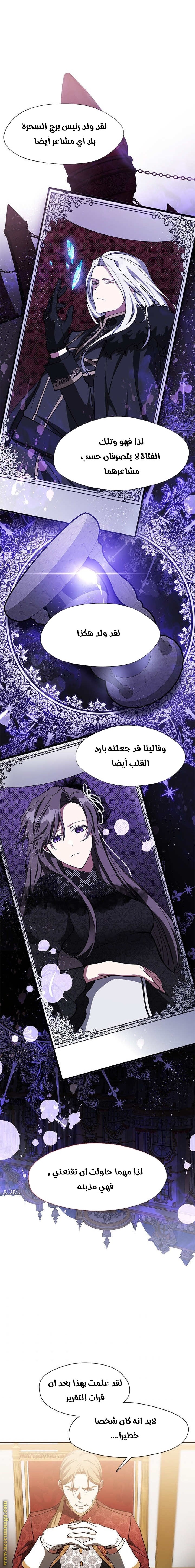 الصفحة 5