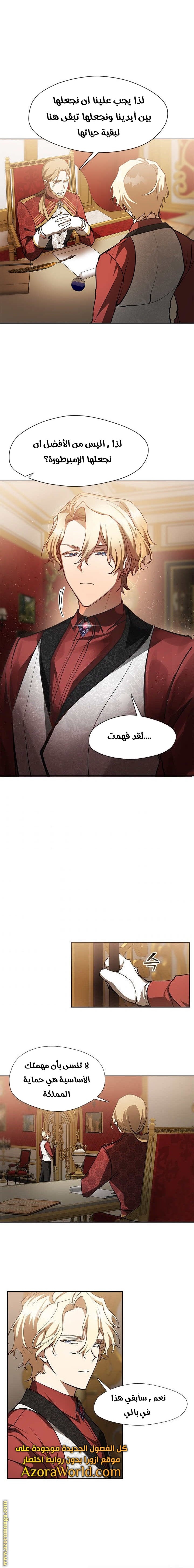 الصفحة 7