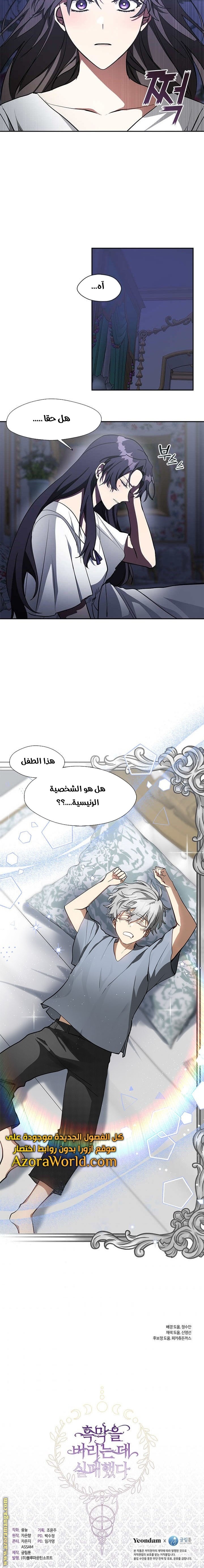الصفحة 14