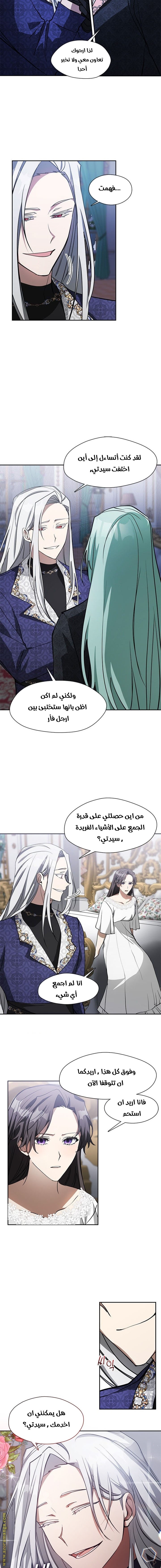 الصفحة 2