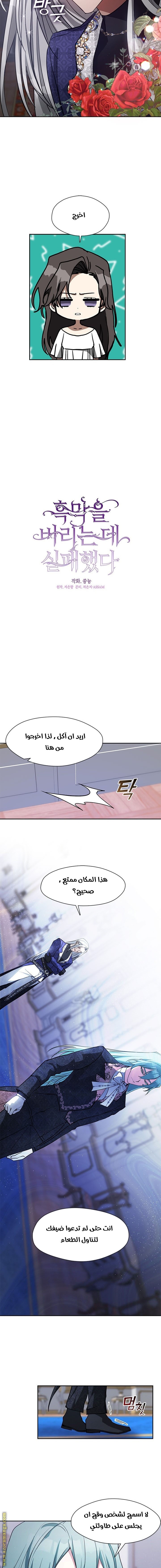 الصفحة 3