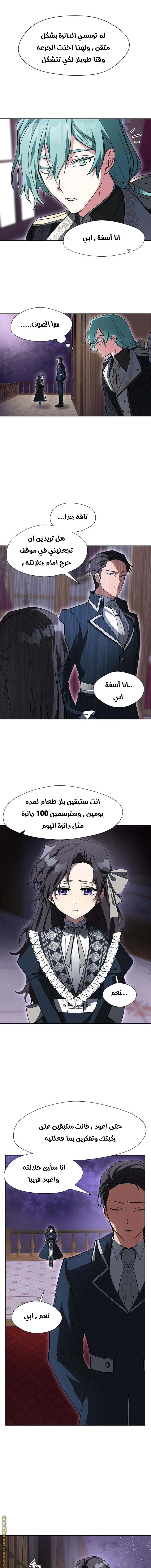الصفحة 6