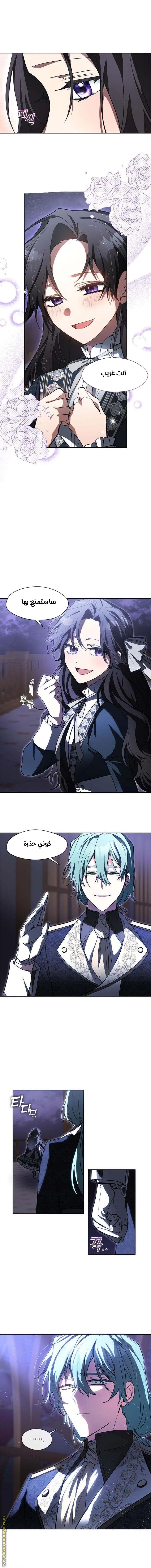 الصفحة 10