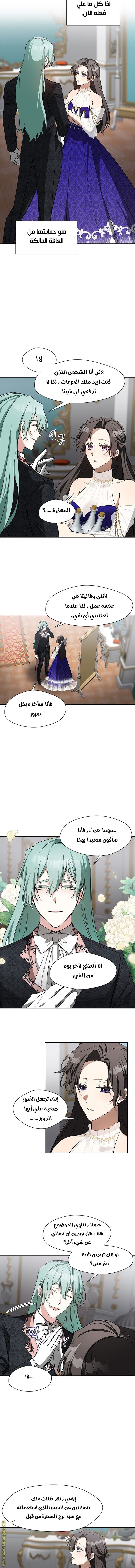 الصفحة 2