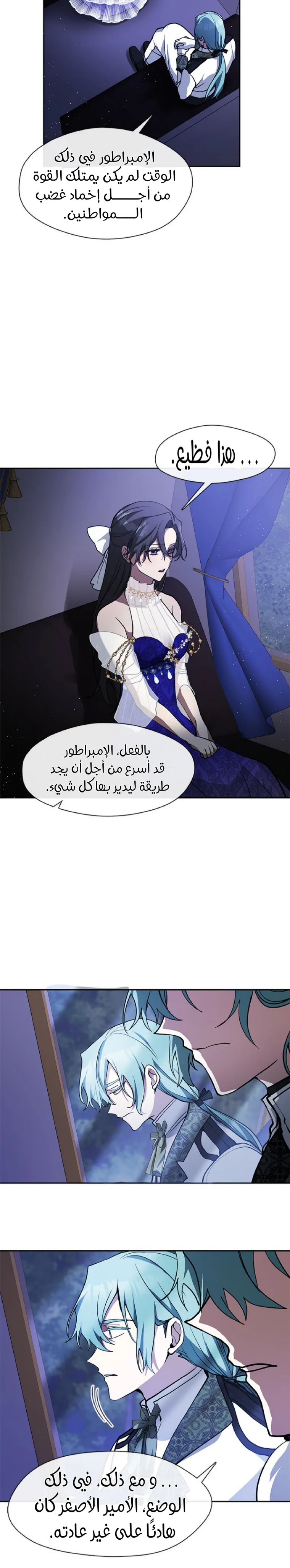 الصفحة 4