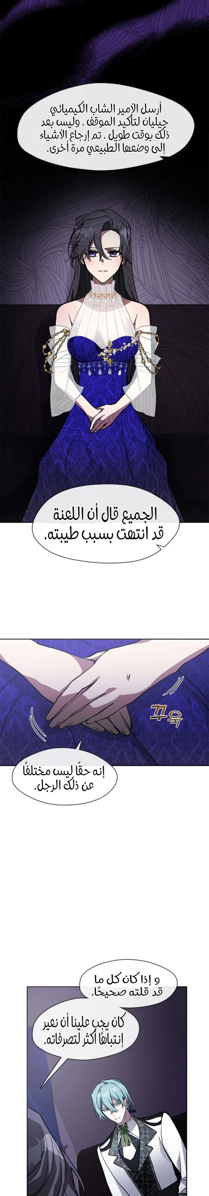 الصفحة 8
