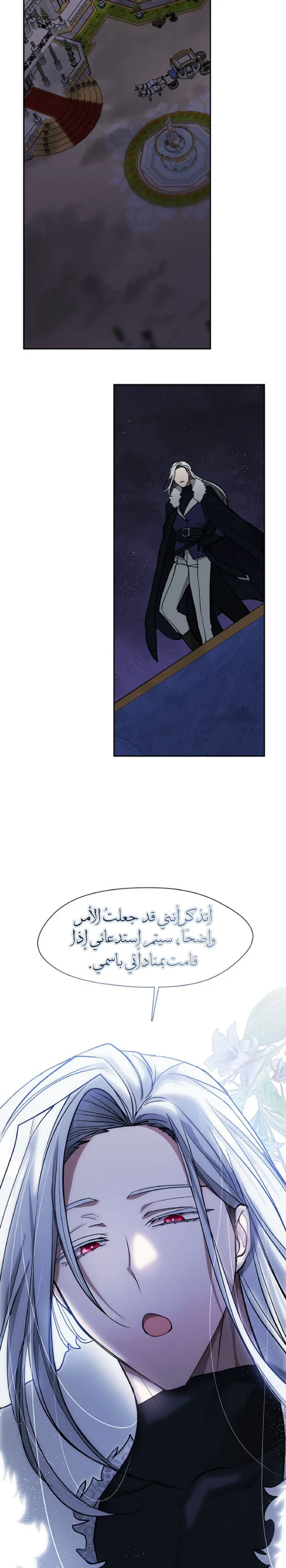 الصفحة 19