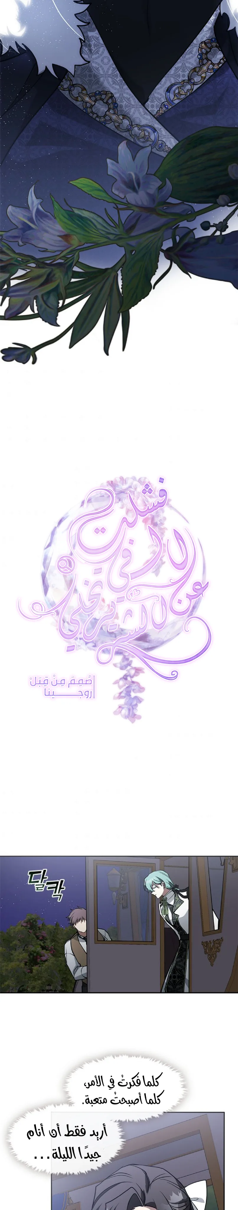 الصفحة 20
