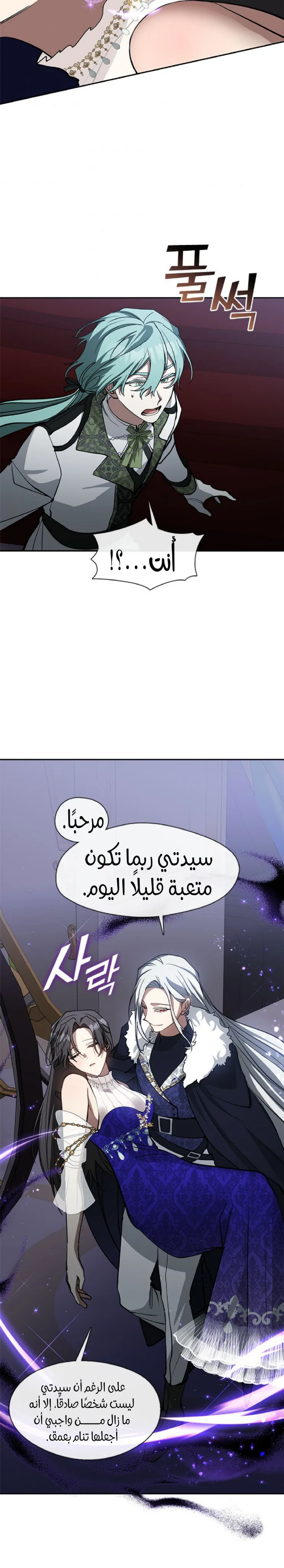 الصفحة 23