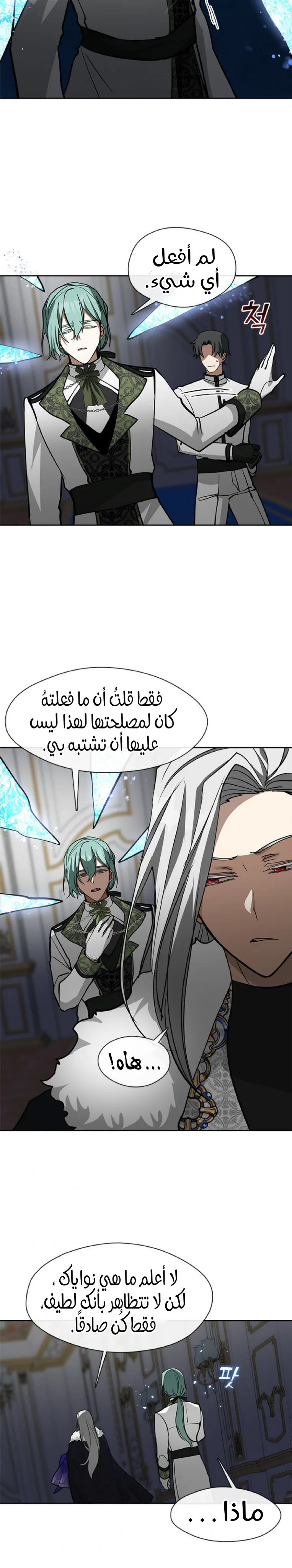 الصفحة 27