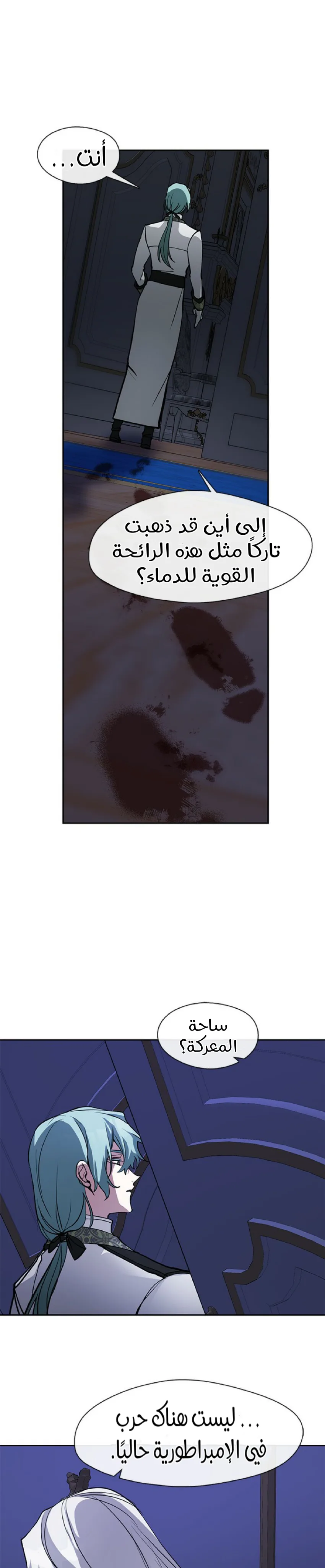 الصفحة 31