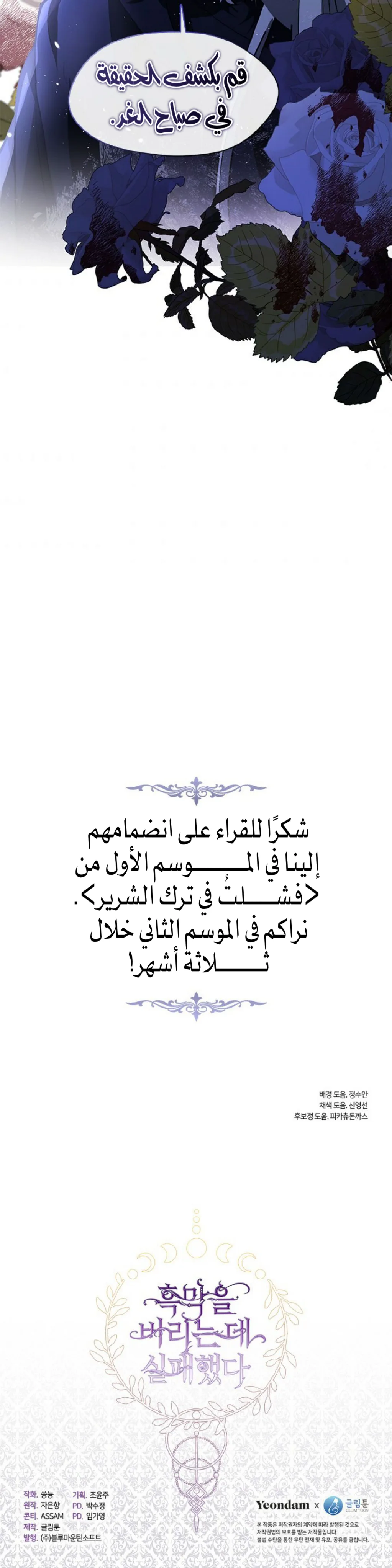 الصفحة 33