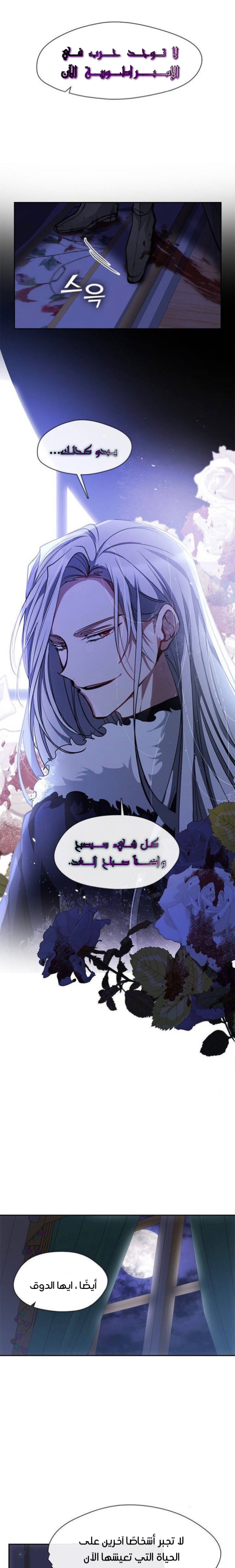 الصفحة 2