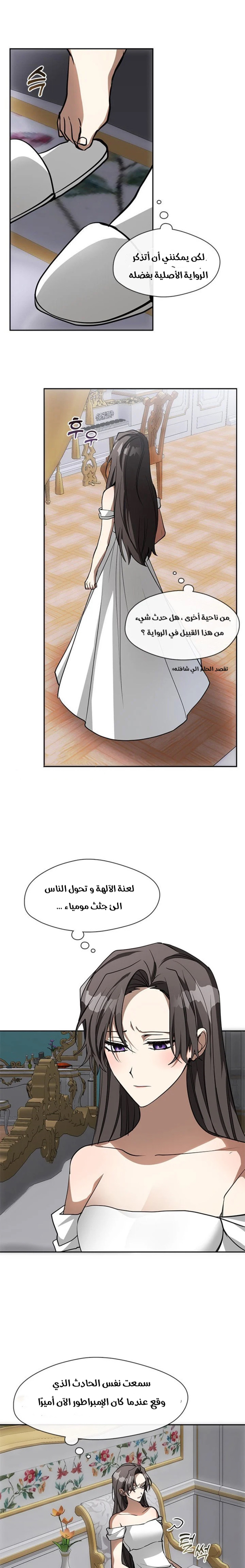 الصفحة 15