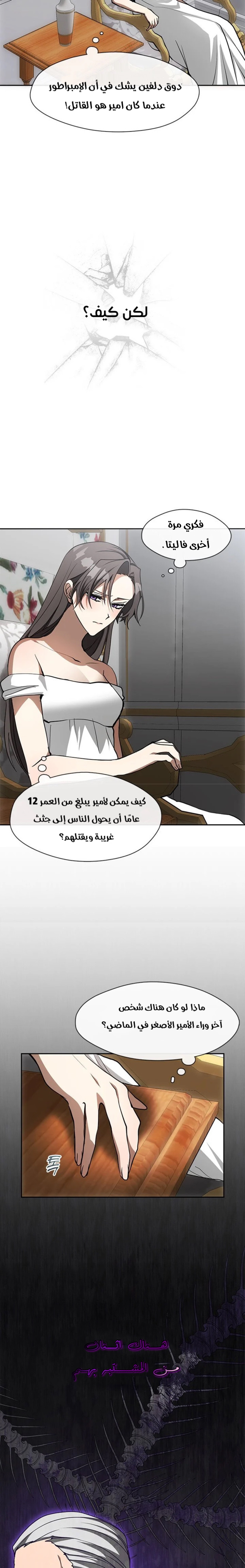 الصفحة 16
