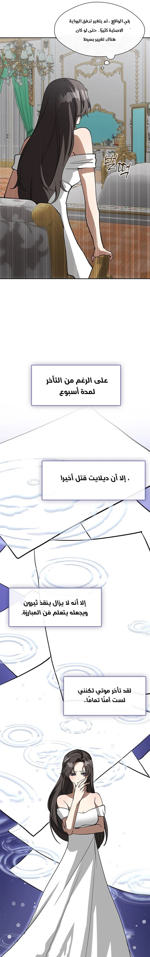 الصفحة 18