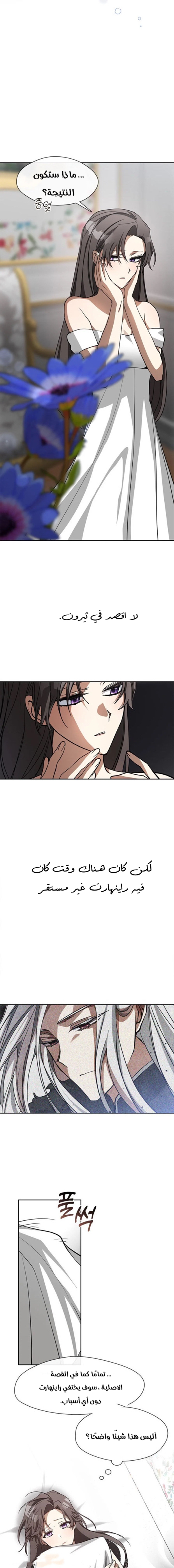 الصفحة 20
