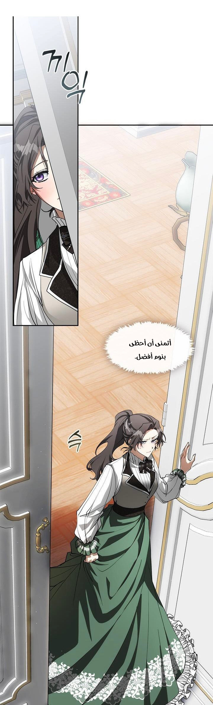 الصفحة 2