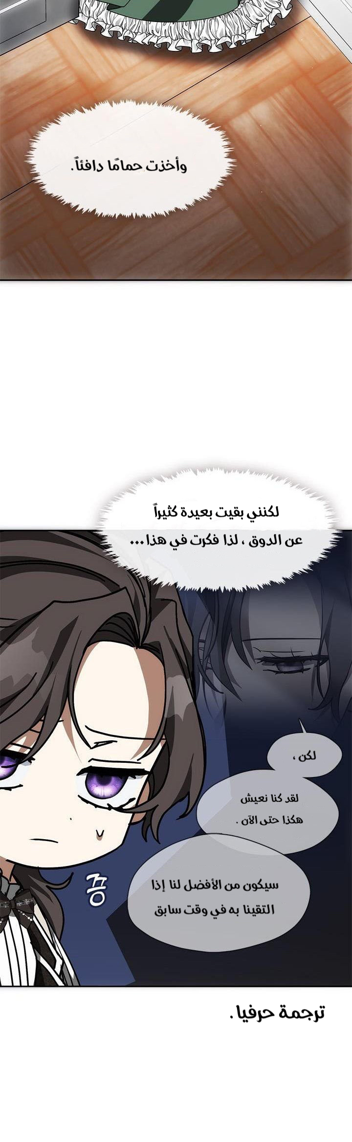 الصفحة 3