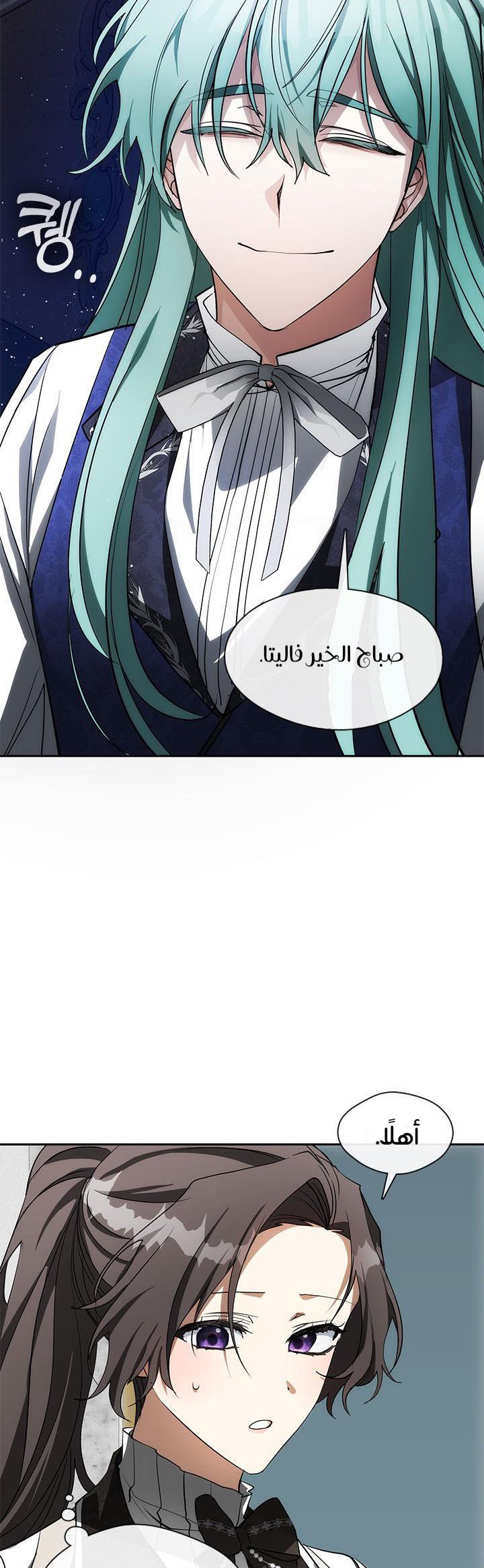 الصفحة 6