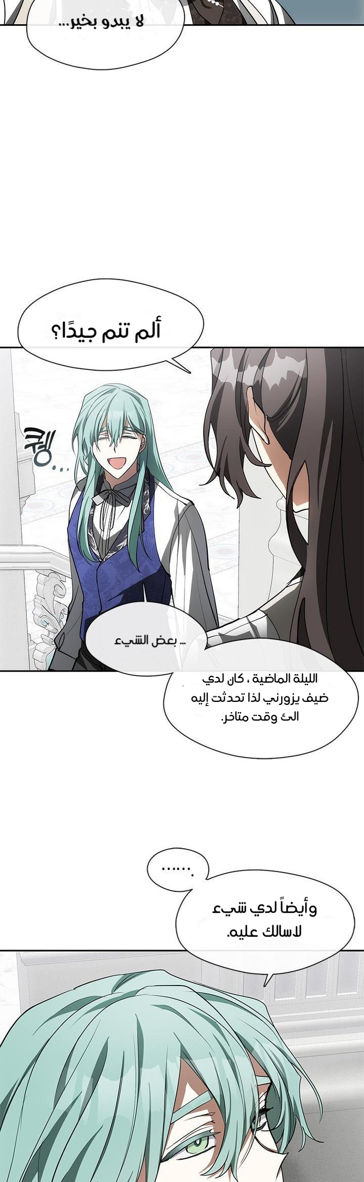 الصفحة 7
