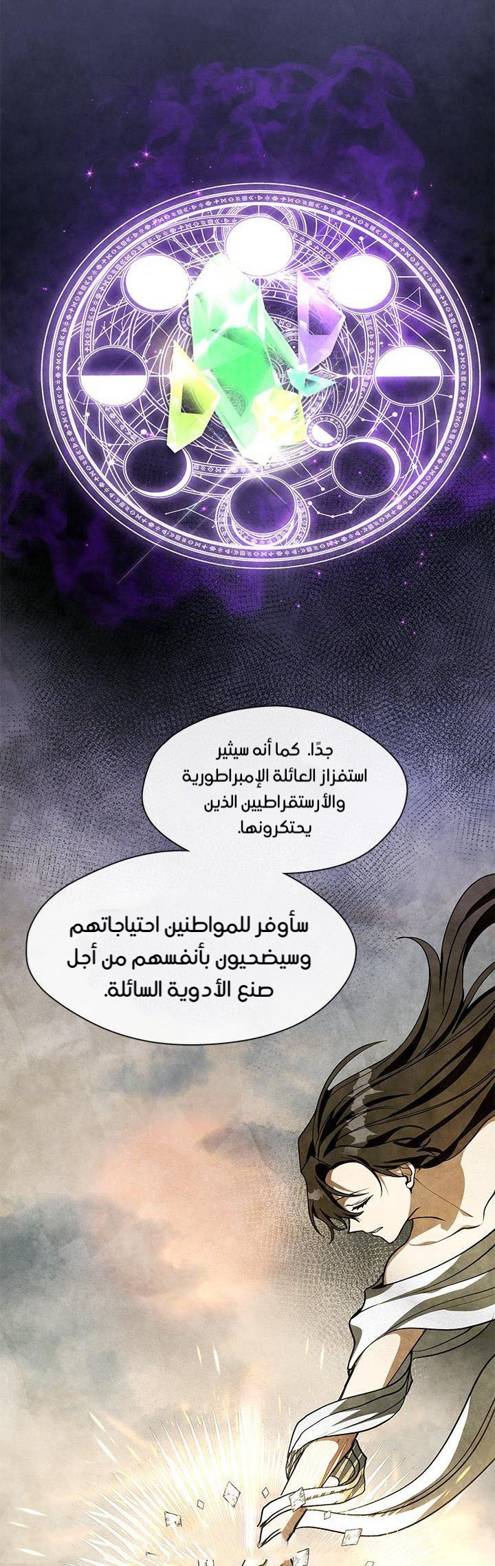 الصفحة 15