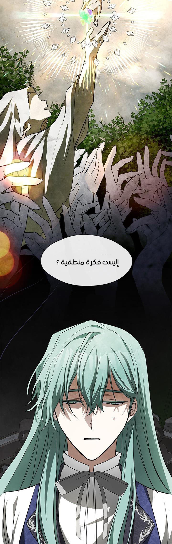 الصفحة 16