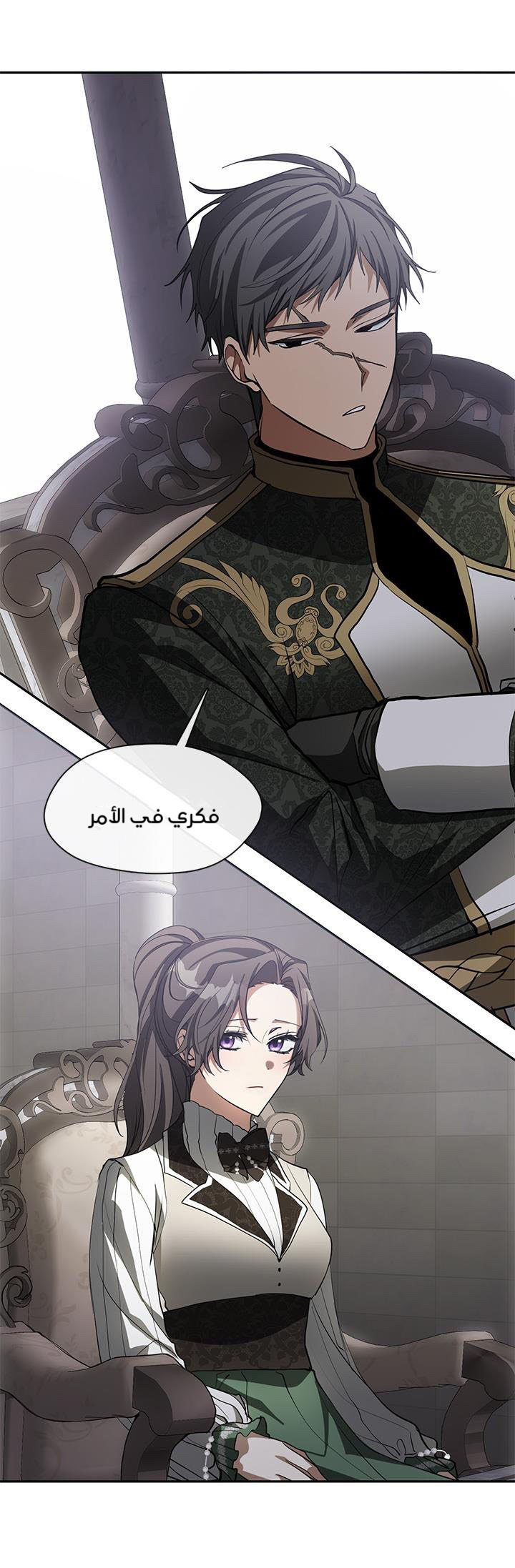الصفحة 18