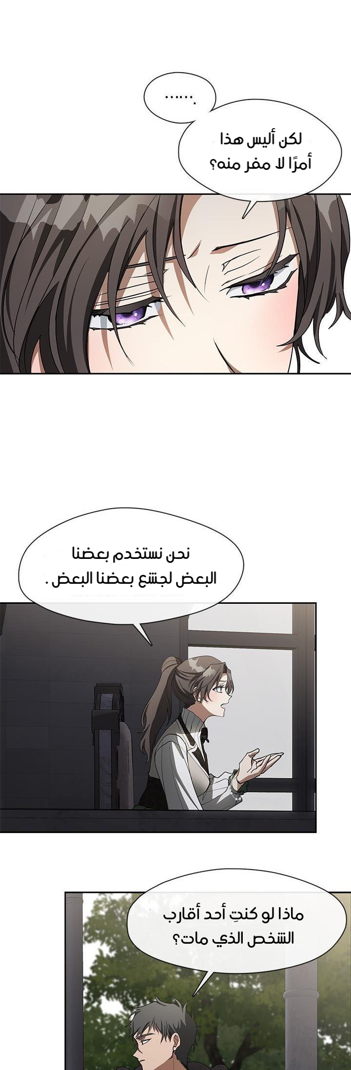 الصفحة 19