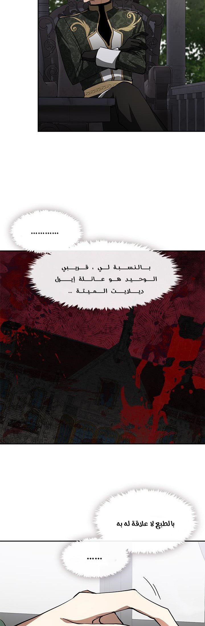 الصفحة 20