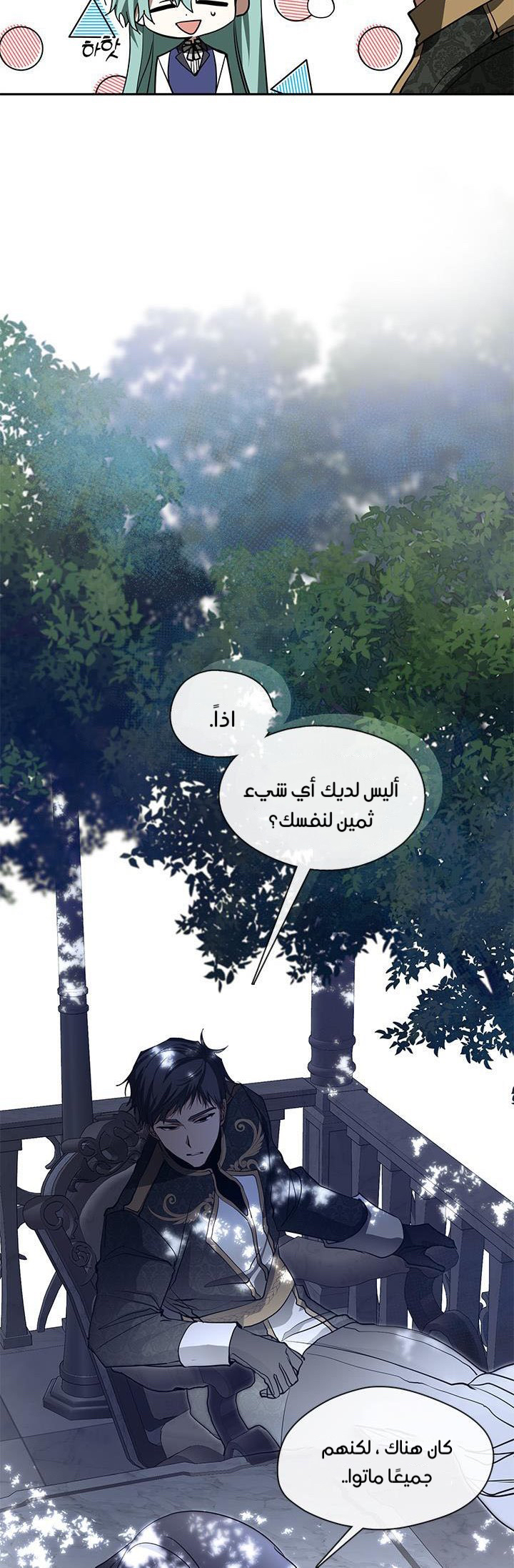الصفحة 21