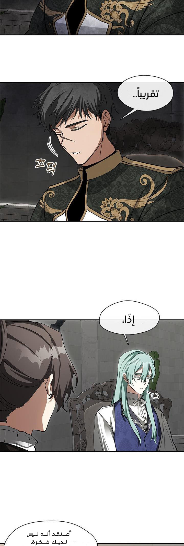 الصفحة 27